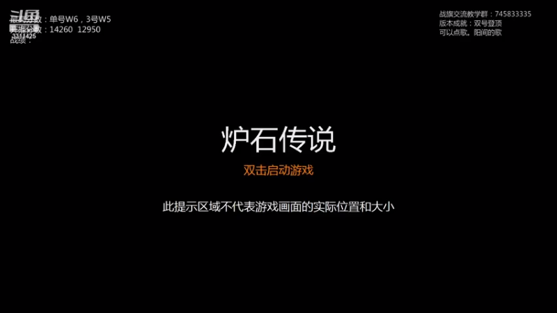 【2021-07-18 07点场】叫我云长就好了：国服第三，小号冲顶中