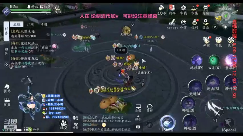 【2021-07-18 16点场】洋言呀呀呀：顶流五毒真武论剑，预约下周清币呀！！