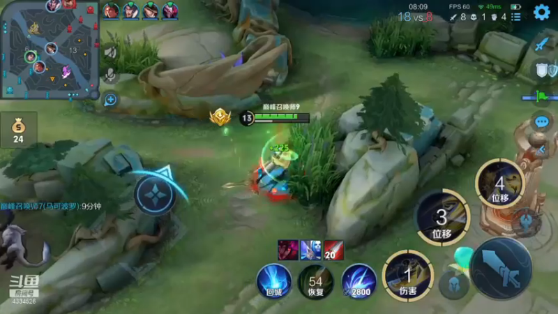 曜4