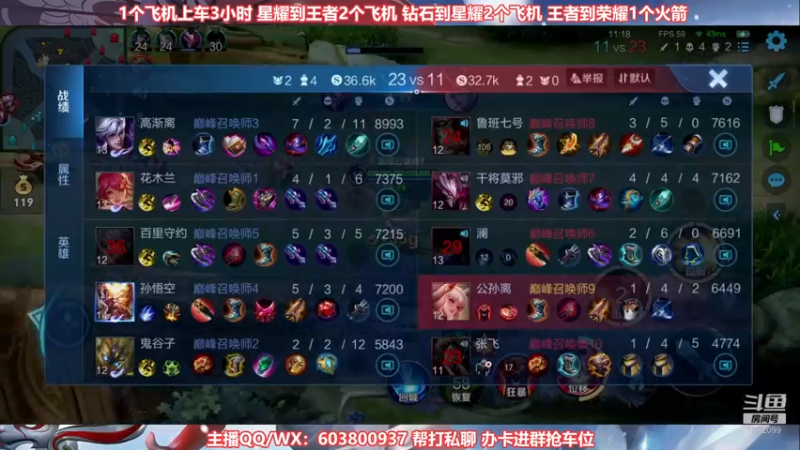 【2021-07-18 13点场】梦魇Ali：【很秀的离！】公孙离专场欢快上分