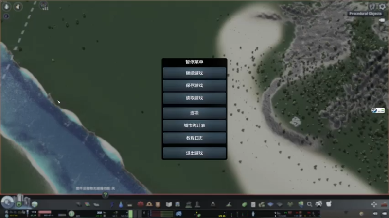都市天际线中式资产推荐~