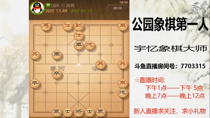 大刀要剜心，对方应该提车看士，对方没看见，22回合对方认输