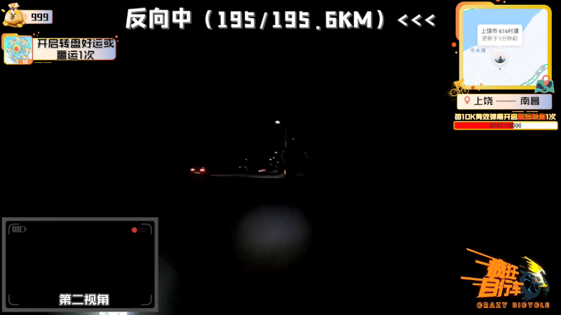 【户外】国民大舅哥的精彩时刻 20210718 01点场