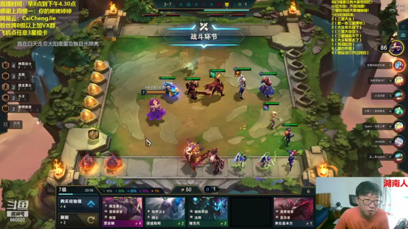 【2021-07-18 14点场】不太纯洁的Ccj：只玩龙族，三星提莫1V9！！！！！！！