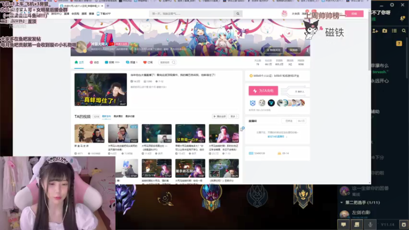 【2021-07-17 18点场】璇呆了：今日人设：坏坏小恶魔