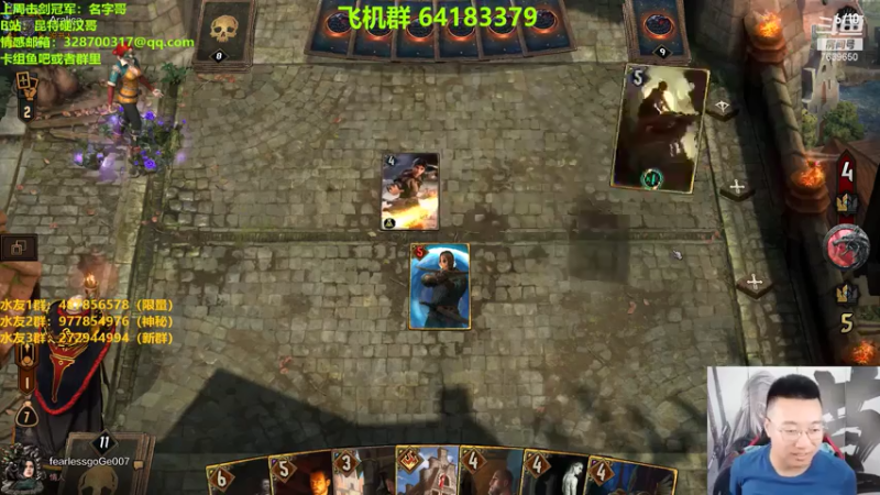 【2021-07-17 23点场】硬汉哥孙士彧：昆特牌真是太好玩啦