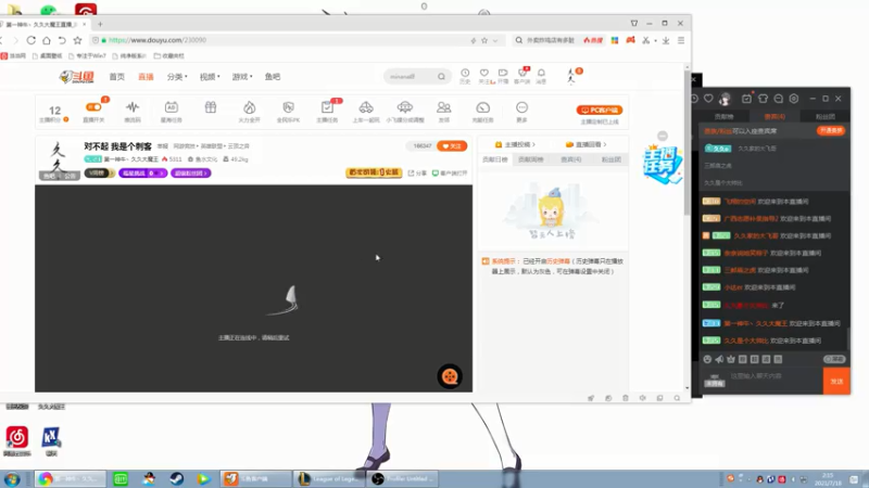 【2021-07-18 02点场】第一神牛丶久久大魔王：对不起 我是个刺客
