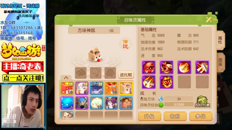 【2021-07-18 15点场】烟鬼奇老表：表哥：我来了喔~