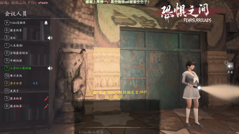 【2021-07-18 00点场】秀才冷男：553.恐惧之间！追踪大师的日常生活！