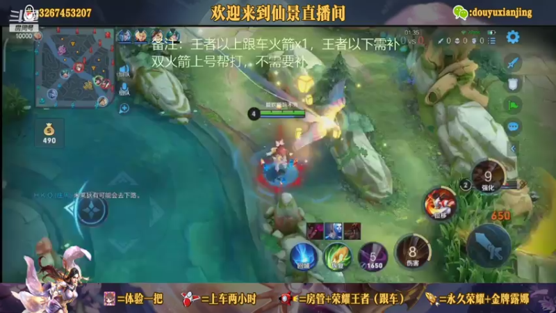 小鸟向前冲