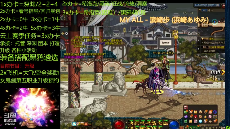 【2021-07-09 12点场】Smile丶天赐：跨五主播 团本/指导/深渊/托管