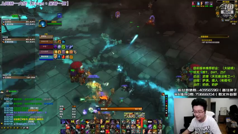 炎凉大宝宝+魔兽世界：法师也有装备，不过怎么就两件啊