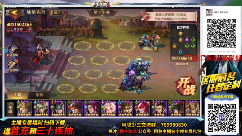 【2021-07-18 22点场】阿聪丷：【阿聪】OB一下仁川杯