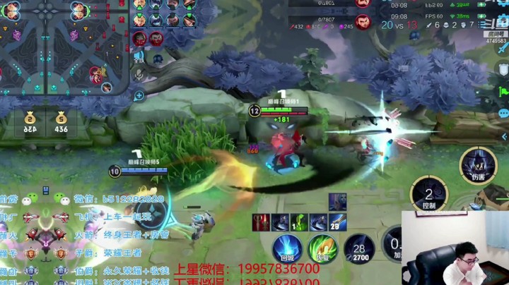 蓝羽日常带粉