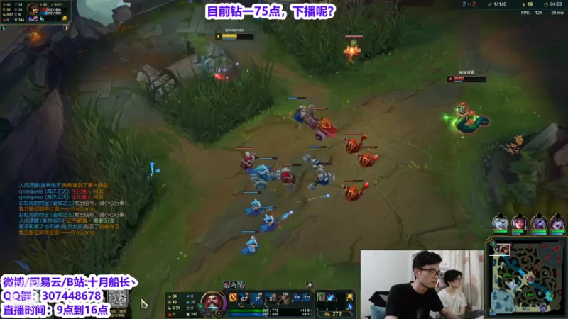 【2021-07-18 11点场】十月船长丶：峡谷⑩转大师，可战王者