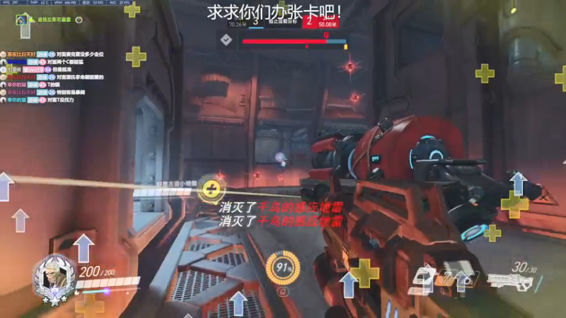 【2021-07-18 03点场】守望恶霸皮皮猪ovo：不准不开心