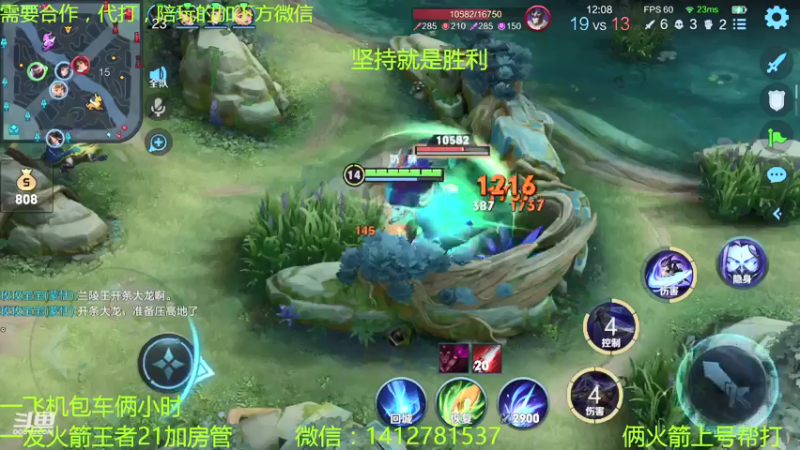 【2021-07-16 20点场】尹冷月：路人王，无敌带粉连胜上分