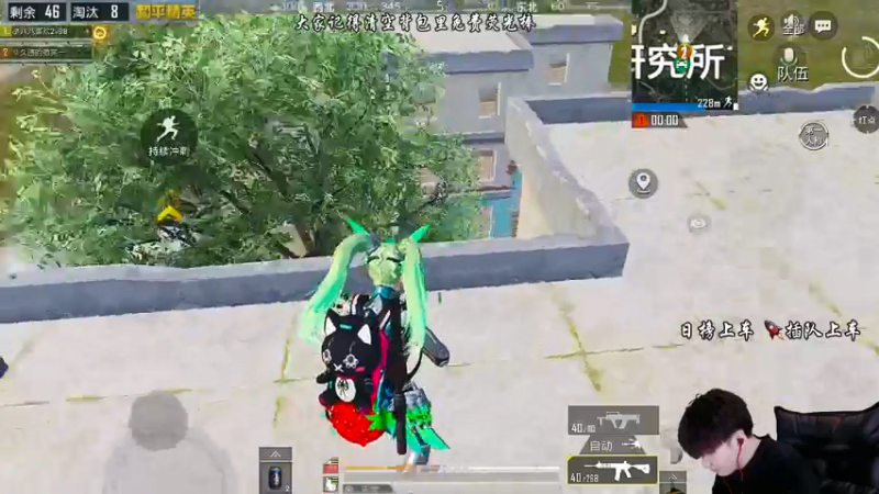 【2021-07-18 16点场】Dy合群：【最精彩的带女总裁吃鸡环节】！