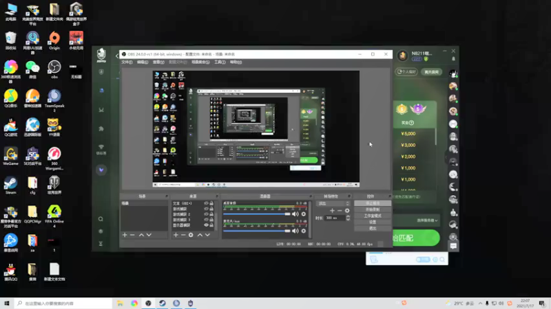 【2021-07-17 22点场】NB211莉莉ZHOULINLI1：玩枪OR玩刀