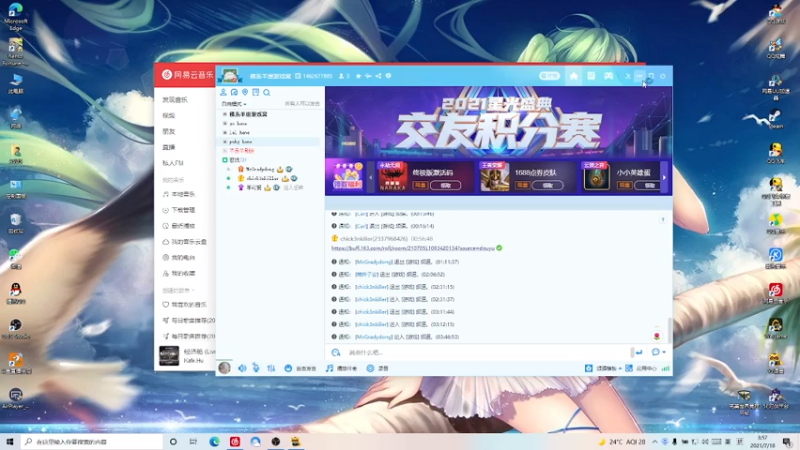 【2021-07-18 03点场】羊宝超欧哒：今天csgo也要上大分！