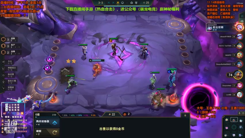 【2021-07-17 23点场】梨落秋溪：梨落：S5.5即将更新，红包局练兵