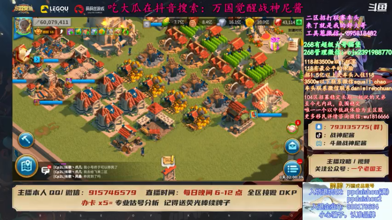 【2021-07-17 18点场】战神尼酱丶：万国约谈业务持续展开，欢迎来辩