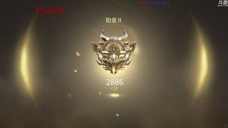 【2021-07-17 16点场】dy丶花開：欢乐翻车，冲