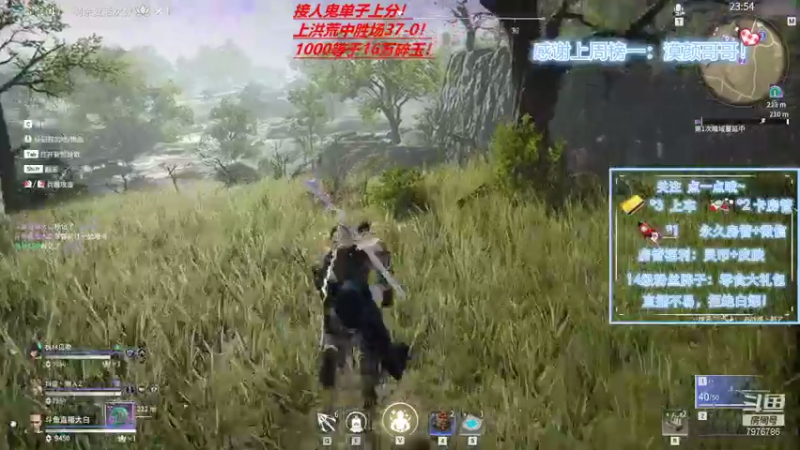 【2021-07-18 01点场】大白阿A：萌新导师！鬼输一局送皮肤！