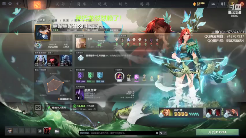 【2021-07-17 20点场】亚瑟归来丶：杨浦小鱼王 开黑！