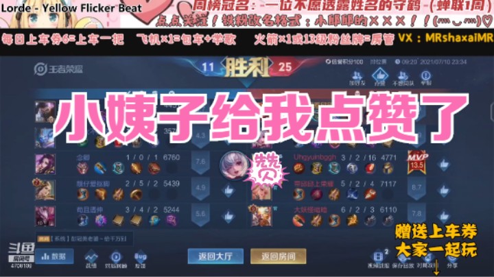 微信区三排孙策 （暗暗 帅哥）