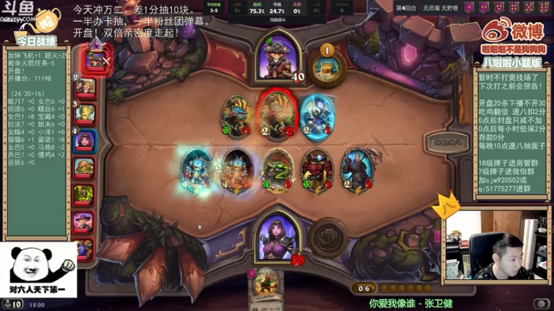 【2021-07-18 18点场】啦啦啦不是狗狗狗：啦啦啦：开盘怒上万二！