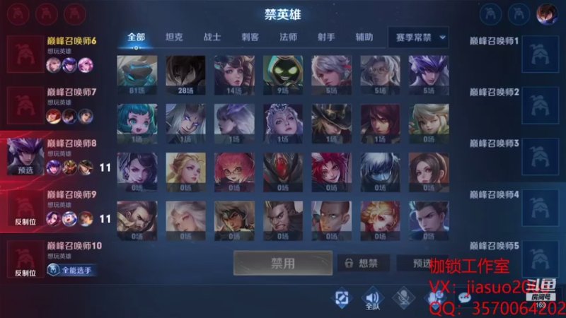 【2021-07-17 23点场】是个枷锁：【枷锁】巅峰前十冲第一！