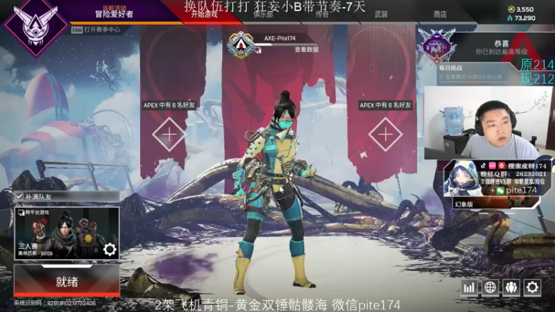 【2021-07-17 14点场】皮特174：第一次验证 FFL 训练赛