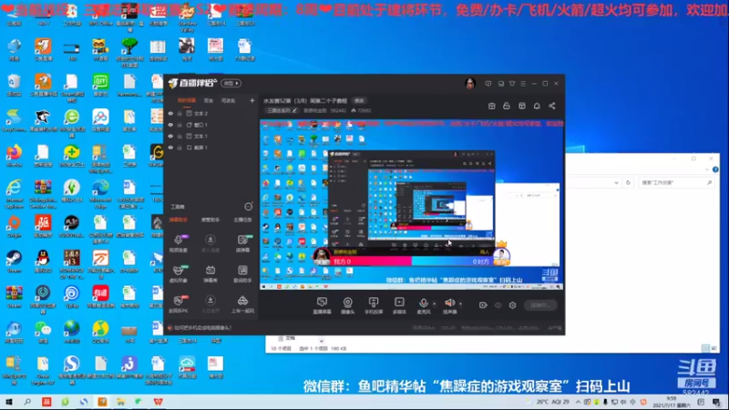 三国志S2第三周周六01