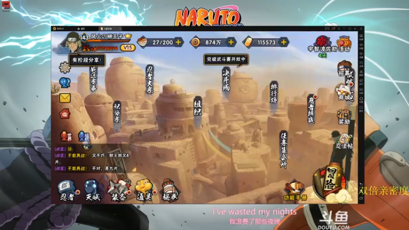 【2021-07-18 18点场】ice秋风：秋风：周末快乐~