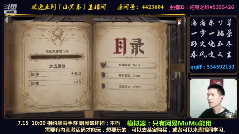 【2021-07-17 15点场】渝万丶小黑马：国内首测起航！