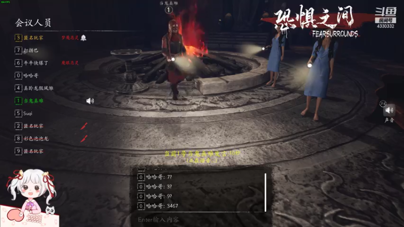 【2021-07-16 15点场】Ace凡森：⭐恐惧之间⭐低血压治疗室！
