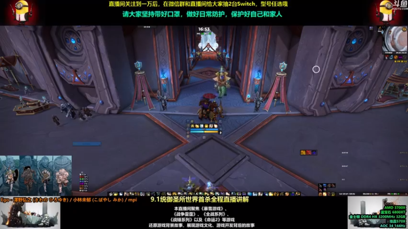 【2021-07-17 16点场】永远的达不溜：H开荒~凌晨转播世界首杀~至少还有你~~