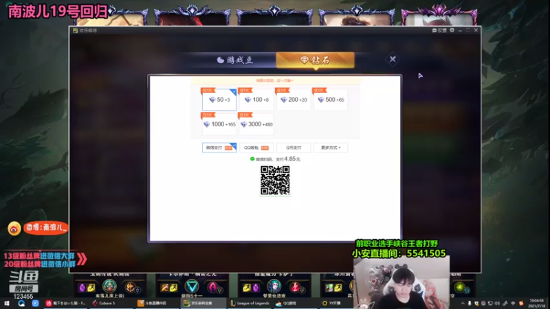 【2021-07-18 10点场】南波儿大魔王丶：猛男：钻石局屠杀教学