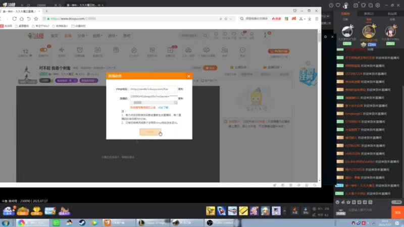 【2021-07-17 23点场】第一神牛丶久久大魔王：对不起 我是个刺客