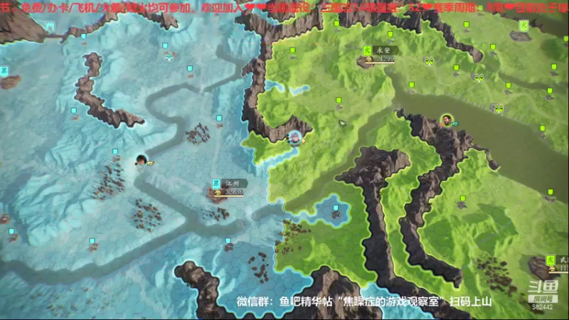 三国志S2第三周周日02