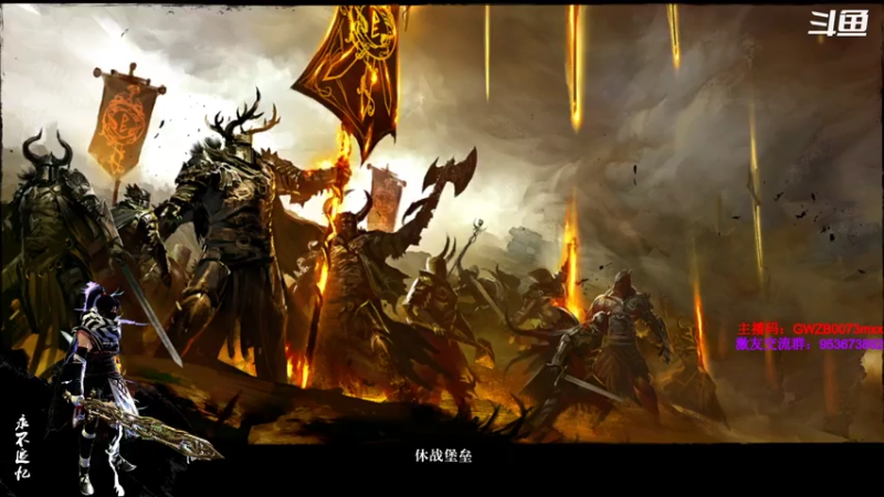 【2021-07-16 00点场】永不追忆：刺客之心 嘴碎之王 中二之魂 热傻了我天