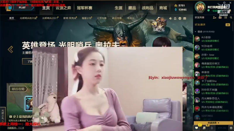 【2021-07-17 21点场】小酒窝翁馨：一轮孤月谁能懂