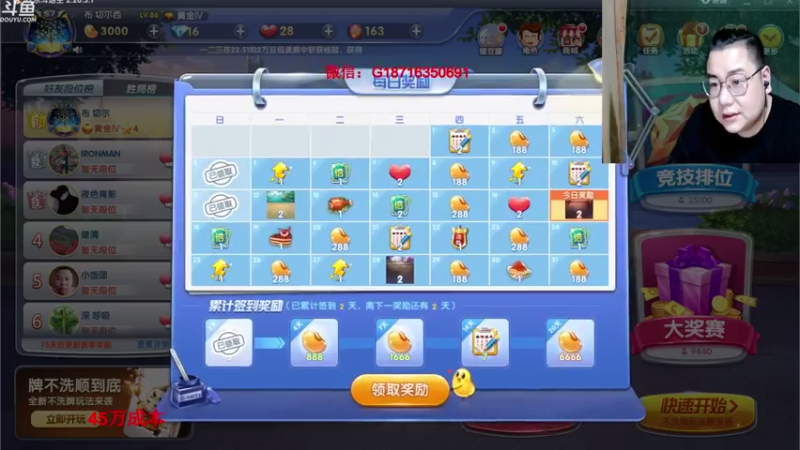 【2021-07-17 23点场】雷疯小叔：体验一个象棋疯子给您带来的快乐