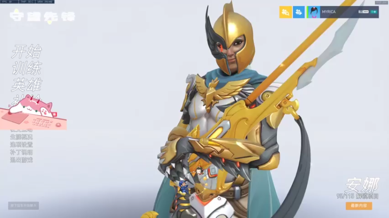 【2021-07-18 09点场】晚晚呦：【晚晚】双倍亲密度 •͈ᴗ•͈◞ෆ