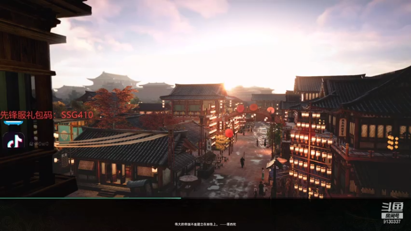 【2021-07-16 16点场】酋长OwO：今天试一下长枪多么的强势~