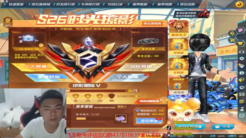 【2021-07-17 22点场】BN丶严斌：晚上好，来起飞了。干干干