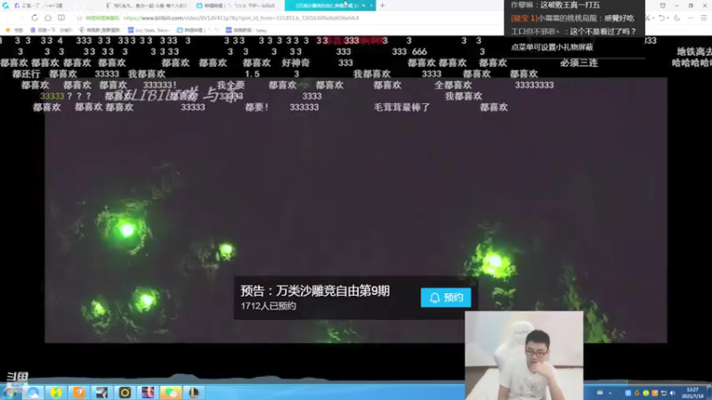 【2021-07-18 12点场】萌面酥：二台：距离大师还有61分 简称近在咫尺