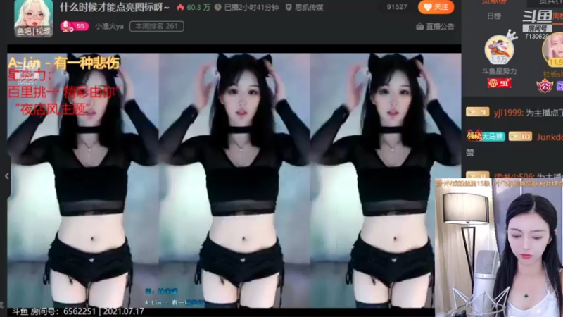 【芋泥啵啵I 舞蹈】07-17 22:03