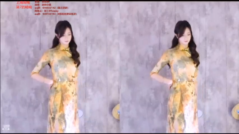 柒柒Bb - 春三月